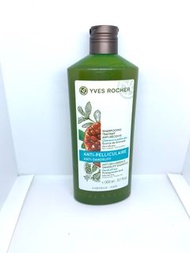 Yves Rocher ANTI-DANDRUFF SHAMPOO 紅石榴抗屑修護洗髮露 300ML