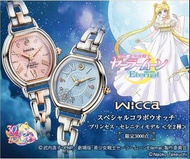 🇯🇵日本代購 wicca x 美少女戰士限定手錶 日本限定 JDM Sailor Moon Eternal限定手錶 劇場版「美少女戦士セーラームーン Eternal」× wiccaスペシャルコラボウオ