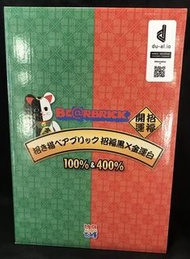 Bearbrick Be@rbrick 招財貓 400% 500%