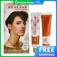 Richenna Color Cream Hair Dye 5N (Brown) 5 Units