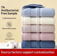 Towel 7A Antibacterial Towel Cotton Class a Face Towel Household Pure Cotton Towel Adult Children Ba
