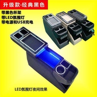 ช่องจัดเก็บแขน Stepwgn Nissan Serena E-POWER C27 Toyota Sienta ช่องจัดเก็บแขนรถยนต์ อุปกรณ์ตกแต่งภาย