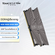 Teamgroup T-create ผู้เชี่ยวชาญการโอเวอร์คล็อก10L DDR4 16GB 32GB ชุด3600MHz (PC4 28800) CL18โมดูลหน่วยความจำสำหรับเดสก์ท็อปแรม