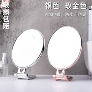 ❈♕Cermin solek cermin cermin sisi dua sisi cermin solek desktop cermin lipat mudah alih Cermin kecantikan pembesar HD bo