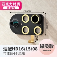 ที่แขวนไดร์เป่าผม Dyson แบบแม่เหล็ก รุ่น HD16 HD15 ไม่ต้องเจาะผนัง ชั้นวางเก็บของติดผนัง ที่แขวนหัวเ