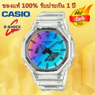 (รับประกัน 1 ปี) Casioนาฬิกาคาสิโอของแท้ G-SHOCK CMGประกันภัย 1 ปีรุ่นGA-2100NN-1Aนาฬิกาข้อมือผู้หญิ