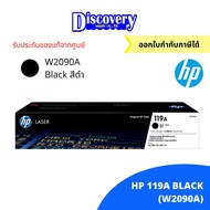 HP 119A Black/Cyan/Magenta/Yellow Original Laser Toner Cartridge (W2090-93A) ตลับหมึกโทนเนอร์ ของแท้