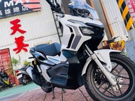 天美重車HONDA ADV150 ABS 新車圓夢購車辦理3500元即可交車