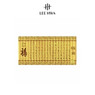 Lee Hwa 5G Prosperity 福 999 Gold Bar