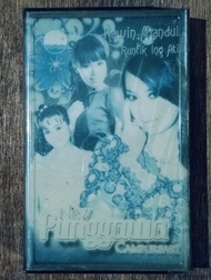 kaset pita dangdut koplo punggawa produksi chgb record