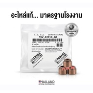 10 Valve Stem Valves Genuine Mio (5VV-E2119-00) Sold As 1 Motorcycle