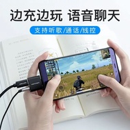 Tpye-C 3.5mm 接头转接器
支持各型号Tpye-c手机模式