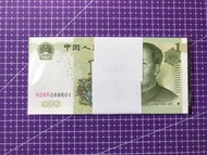 ⭐️1999年人民幣一元⭐️罕有靚號原裝百連號刀貨⭐️H26K088601-700⭐️頂級雪白⭐️冇黃冇螢光⭐️四角尖尖⭐️紙張硬淨💥HK香港💥附送防潮盒