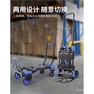 Shunhe90TPHousehold Mute Foldable Platform Trolley Portable Small Trolley Hand Buggy Trolley Trolley