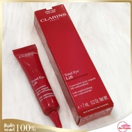 Clarins  Total Eye Lift ขนาดทดลองสุดคุ้ม 7 ml