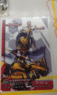幪面超人咭 the bee