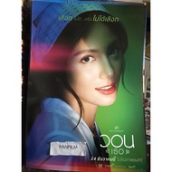 Won Her Movie Poster