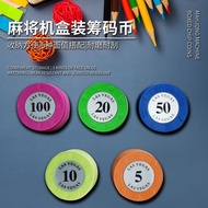 Chip Coin Mahjong Texas Hold'em Chip Card Chess Room Dedicated Play Mahjong Chip Points Token Thicke