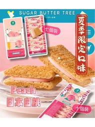 日本夏季限定白桃口味Sugar Butter Sand Tree