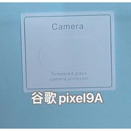 5pc Phone Camera Lens Protector For Google Pixel 9A 9 Pro Fold XL 10Pro 8A Pixel9 Tempered Glass Pro
