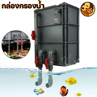 COD Aquarium Filter Box Fish Oxygen PE Material Water Condo Clean Protect Health