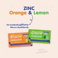 เม็ดอม มายบาซิน ซิงค์ Mybacin Zinc Lozenge ซองละ 10 เม็ด (x12ซอง) รสส้ม/รสมะนาว