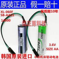 Korean Emperor XENO XL-060F 3.6V AA 14505 Lithium Battery Doushan Machine Tool Battery SB-AA11