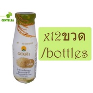 ดอยคำ น้ำข้าวกล้องงอก สูตรธรรมชาติ มี Gaba และ วิตตามินบี1และบี 2 สูง  250 ml 12 ขวด Germinated Brown rice drink (Original taste) high vitanmin B1 and 2: 250 ml 12 bottles