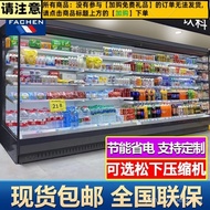 Get 10% coupon+gift] 风幕柜水果保鲜柜饮料保鲜柜商用超市便利店冷藏喷雾麻辣烫点菜柜 A30T