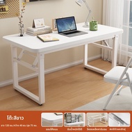 ZIXUAN | โต๊ะพับได้