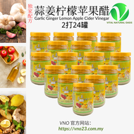 🧄 （Garlic Ginger Lemon Apple Cider Vinegar） 蒜姜柠檬苹果醋Cuka Epal Bawang Putih Halia Lemon