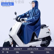 K-88/Raincoat Electric Bike Raincoat Motorcycle Sleeved Raincoat Electric Battery Motorcycle Wearable Helmet Human Car S