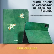 SUPER MOUSE | เคส iPad กันกระแทก น้ำหนักเบา พร้อมช่องใส่ปากกา สำหรับ iPad รุ่นที่ 10 iPad Air 5 iPad