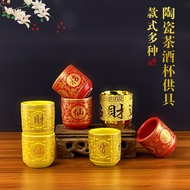 【lwr1dj8ka3.my】 Before the Buddha Guanyin for the fairy home table wine cup worship God of wealth wo