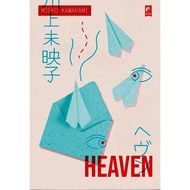 Heaven - Mieko Kawakami - KPG