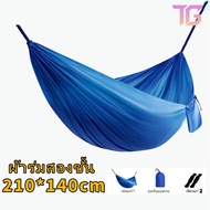210x140 Cm. Military Umbrella Tent Double-Layer 4-Color Mattress G3672