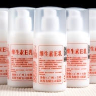 Concorde Vitamin E Lotion Moisturizing Moisturizing Moisturizing Cream VE Body Lotion Cream Domestic