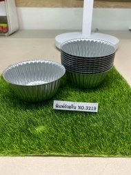 พิมพ์ถ้วยจีบ เบอร์ 3219 ใช้กับกระทงกระดาษเบอร์ 3219 จำนวน 10 ใบ สูง3 ซม. ปาก 7.5ซม. ก้น 5 ซม.