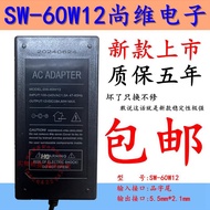 LCD Display TV Screen 12V/5A Power Adapter SW-60W12 SW-36W12