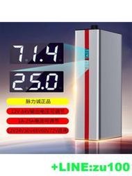 {咨詢送禮}誠72V60V48V25A充電器電動四輪車電池電壓可調節快速沖