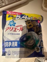 Ariel 洗衣珠日本製造60粒裝