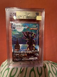 Pokemon 大月伊 BGS10 月亮伊布 VMAX（ブラッキー VMAX / Umbreon VMAX）