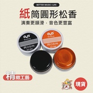 rosin Violin Erhu leto rosin305 306