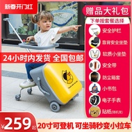 QBox Kids Baby Box Bean Bag Baby Walking Tool 20-Inch Riding Trolley Case Boarding Machine Free Luggage Case