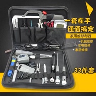 Fukuoka Tool Set Repair Tool
