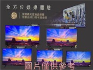 中和-長美 SAMPO 聲寶 65吋 Android 11 4K聯網新轟天雷液晶電視EM-65JDT230 