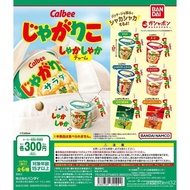 [] Japanese Genuine BANDAI Capsule Toy Simulation Calbee French Fries Potato Stick Food Toy Pendant 