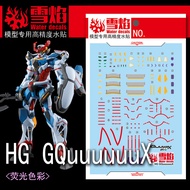 [SNOW FLAME] Waterslide Decal - [HG107] HG 1/144 GQuuuuuuX (Fluorescent)