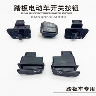 Direction Accessories Electric Start Button Five Switches Super Car Small Button Strobe Scooter Curv