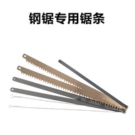 Thickened Hacksaw Blade Hand Saw Frame Saw Blade Woodworking Saw Blade Multi-faceted Wire Saw Blade 